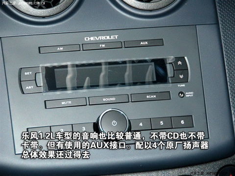 汽车中控有多少个喇叭的(汽车中控喇叭数量解析，数量背后的音质体验升级)