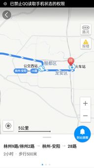 邯郸到林州汽车站多少钱(邯郸到林州汽车站票价详解)