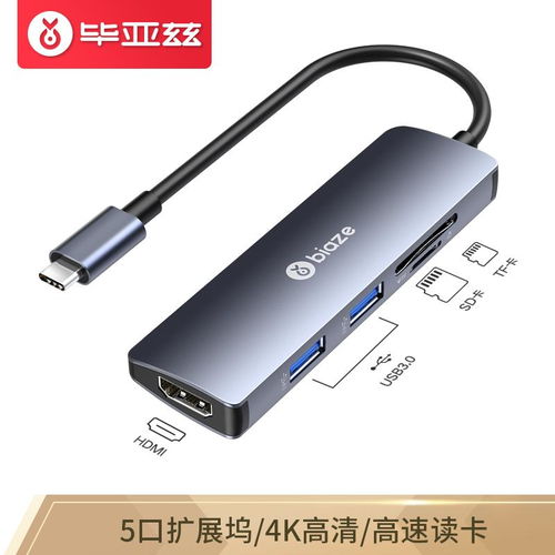 华为手提电脑怎么查看usb(华为手提电脑查看USB接口的方法详解)