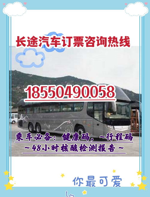 重庆回巴中汽车票多少钱(重庆至巴中汽车票价详解,一路间的距离与费用) 重庆回巴中汽车票多少钱(重庆至巴中汽车票价详解,一路间的距离与费用)