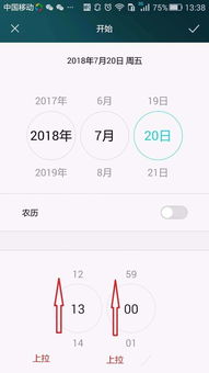 华为备忘录怎么存在电脑(华为备忘录如何同步至电脑，详细操作指南)