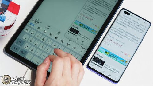 怎么把华为手机当电脑用(华为手机变身电脑，实现移动办公与娱乐的新境界)