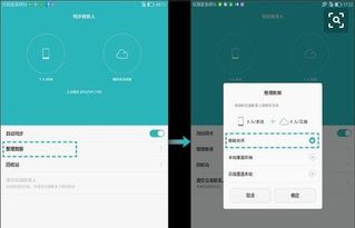 平板电脑华为怎么连手机热点(华为平板电脑如何连接手机热点) 平板电脑华为怎么连手机热点(华为平板电脑如何连接手机热点)