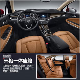 别克威朗汽车中控多少钱(别克威朗汽车中控价格解析) 别克威朗汽车中控多少钱(别克威朗汽车中控价格解析)