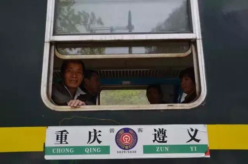 芜湖到重庆汽车票多少钱(芜湖到重庆汽车票价详解，一路风景与费用)