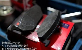汽车后刹车片多少度合适(汽车后刹车片温度适宜范围研究,多少度合适? 汽车后刹车片多少度合适(汽车后刹车片温度适宜范围研究,多少度合适?