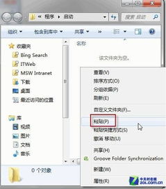 华为电脑刷脸设置怎么设置(华为电脑刷脸设置，轻松设置，高效便捷)