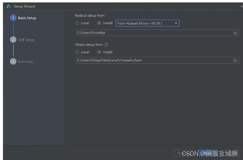 华为模拟器怎么模拟电脑(华为模拟器模拟电脑的方法和步骤详解)