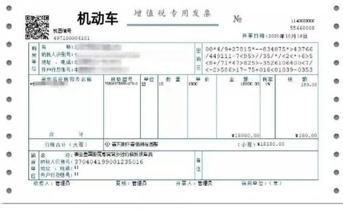 河南到冠县汽车票多少钱(河南到冠县汽车票价详解，费用、路线与行程建议)