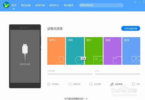 电脑网络怎么连华为手机(电脑网络如何连接华为手机，步骤详解)