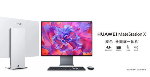 华为触摸屏幕电脑怎么用(华为触摸屏幕电脑的使用指南)