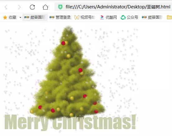 怎么画圣诞树华为电脑(华为电脑绘制圣诞树的详细指南)