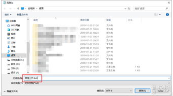 华为电脑双开怎么开微信(华为电脑双开微信，轻松实现多任务操作)