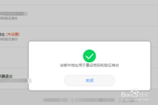 华为电脑怎么设置新邮件(华为电脑设置新邮件的详细步骤指南)