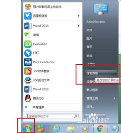 华为电脑亮度常亮怎么调(华为电脑亮度常亮调整方法详解)