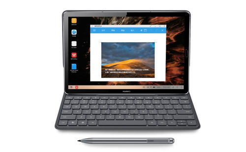 华为触控电脑膜怎么拆卸(华为触控电脑膜拆卸指南) 华为触控电脑膜怎么拆卸(华为触控电脑膜拆卸指南)