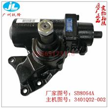 汽车转向器保养多少钱啊(汽车转向器保养费用详解)