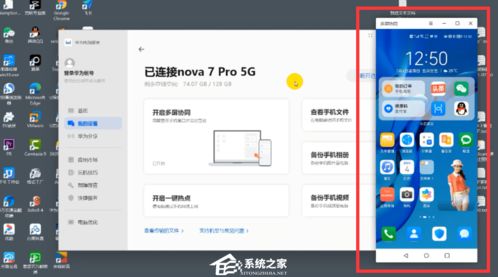 怎么改华为电脑账户实名(华为电脑账户实名修改步骤详解)