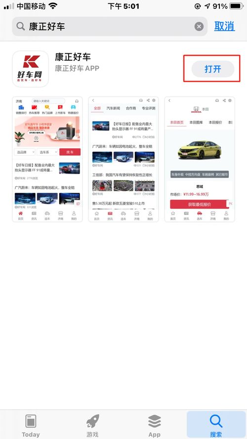 华为电脑app怎么显示在桌面(华为电脑APP如何显示在桌面—详细操作指南)