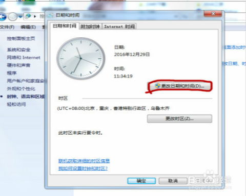 怎么看华为电脑日期显示(华为电脑日期显示的观察与解读)