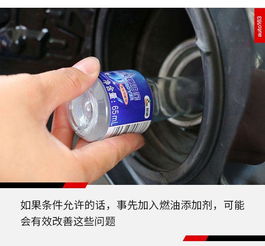 汽车开锅要加多少水和油(汽车开锅时水和油的添加,指南与解析) 汽车开锅要加多少水和油(汽车开锅时水和油的添加,指南与解析)