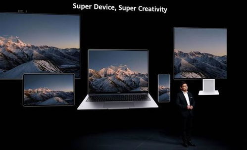 华为电脑怎么开超级终端(华为电脑超级终端开启指南)