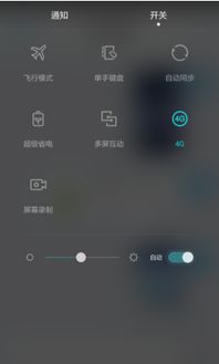 华为电脑屏幕发白怎么办(华为电脑屏幕发白怎么办，解决策略与常见问题解析)