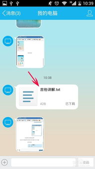 华为连接电脑怎么下文件(华为连接电脑下载文件的详细步骤解析)