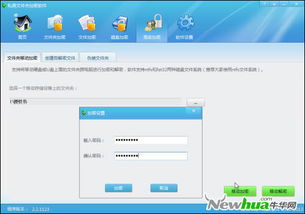 华为电脑怎么给d盘加锁(华为电脑如何为D盘加锁—保护隐私与数据的双重保障) 华为电脑怎么给d盘加锁(华为电脑如何为D盘加锁—保护隐私与数据的双重保障)