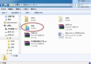 电脑上怎么安装华为云盘(在电脑上轻松安装华为云盘—详细步骤指南) 电脑上怎么安装华为云盘(在电脑上轻松安装华为云盘—详细步骤指南)