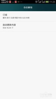 华为电脑pin码忘了怎么解(华为电脑PIN码忘记解锁方案详解)
