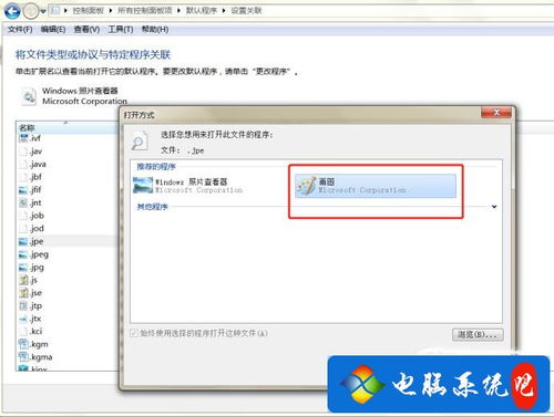 华为电脑怎么打不开qq邮箱(华为电脑无法打开QQ邮箱的解决方法)