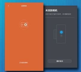 华为v8怎么连不上电脑(华为V8手机连接电脑失败的解决方法)