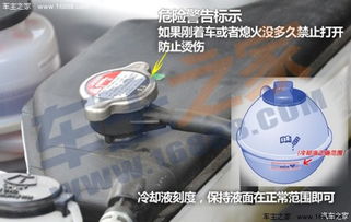 汽车中冷加多少防冻液(汽车中冷加多少防冻液—深入了解汽车冷却系统维护)