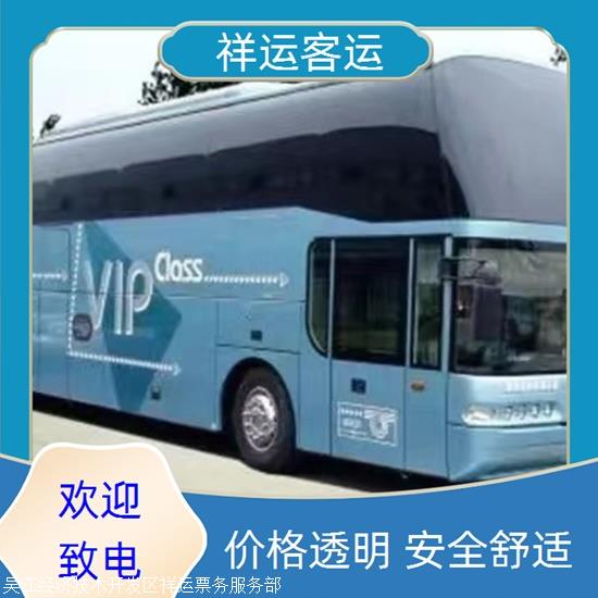 织里到扬州的汽车多少钱(织里到扬州的汽车票价详解)