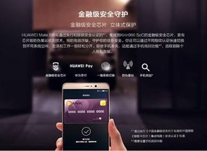 华为9音乐怎么连接电脑(华为Mate 9手机音乐同步至电脑的指南)
