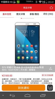 华为电脑推荐全部系统怎么设置(华为电脑推荐，全面系统设置的最佳实践)