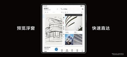 折纸华为电脑怎么用的图片(华为电脑折纸艺术，探索折纸风格的华为电脑使用指南与图片展示)