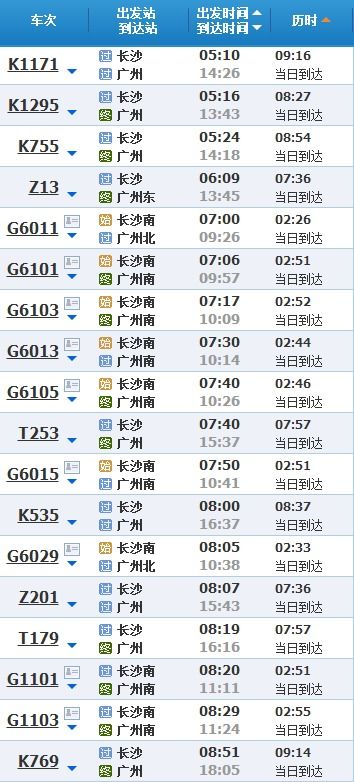 东莞到平江县汽车多少钱(东莞到平江县汽车票价详解，价格、时间与路线)