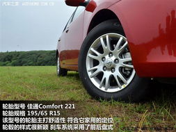 众泰汽车轮胎多少钱(众泰汽车轮胎价格解析)