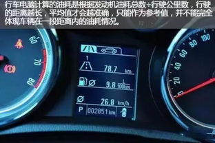 一年汽车需要多少钱油(一年汽车需要多少钱油，探究汽车油耗与费用)