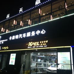 城阳汽车维修站电话多少(城阳汽车维修站联系方式及专业维修服务详解)