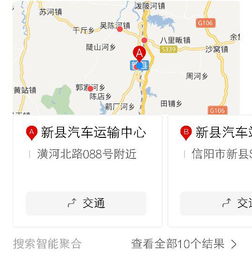 新县汽车站到衡阳多少钱(新县汽车站到衡阳的票价解析)