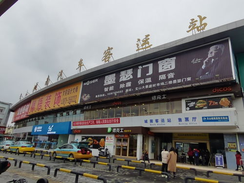 横州汽车客运站电话多少(横州汽车客运站电话及出行服务详解)