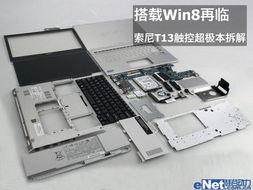 华为可拆卸电脑怎么样(华为可拆卸电脑，革新科技与体验的无缝融合)