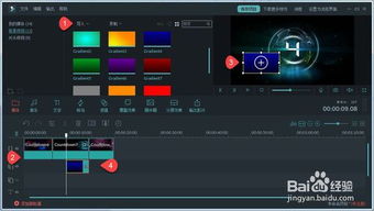 华为电脑剪映怎么用视频(华为电脑剪映软件使用指南，如何用视频编辑功能)
