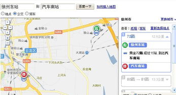 宿迁城东汽车站电话多少(宿迁城东汽车站电话号码详解及周边配套设施介绍)