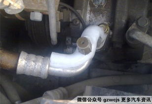 汽车空调的雪种油加多少(汽车空调雪种油加注量的研究) 汽车空调的雪种油加多少(汽车空调雪种油加注量的研究)