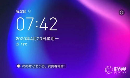 华为平板电脑音响怎么样(华为平板电脑音响体验评测)