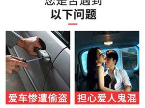 汽车定位器无线版多少钱(汽车定位器无线版的价格解析)